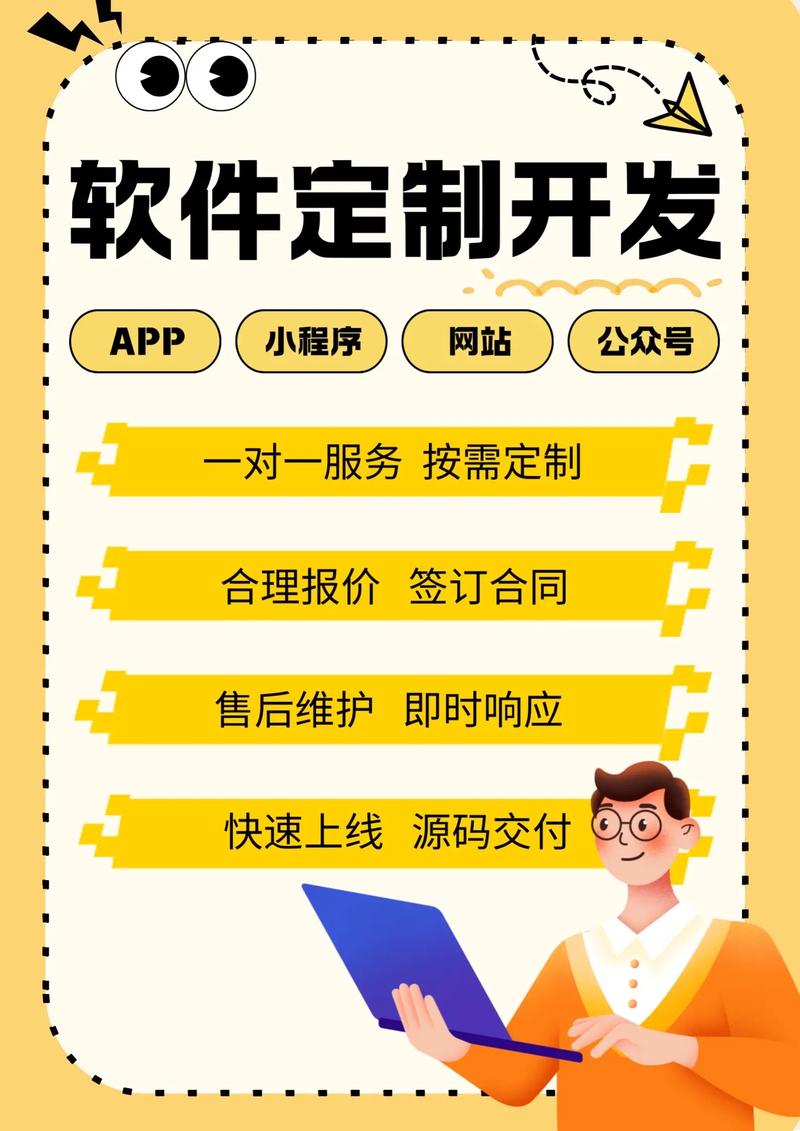 选择赣州企业官网：轻松打造专业在线形象