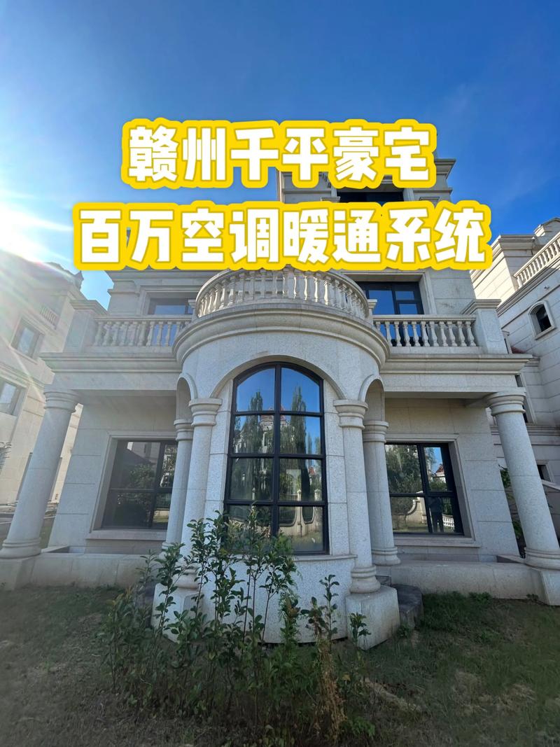 赣州网站建设：构建美好未来的基石